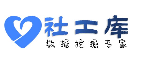 一对一查询微信号好友及聊天记录提取
